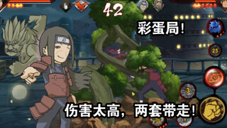 伤害很高的柱比！