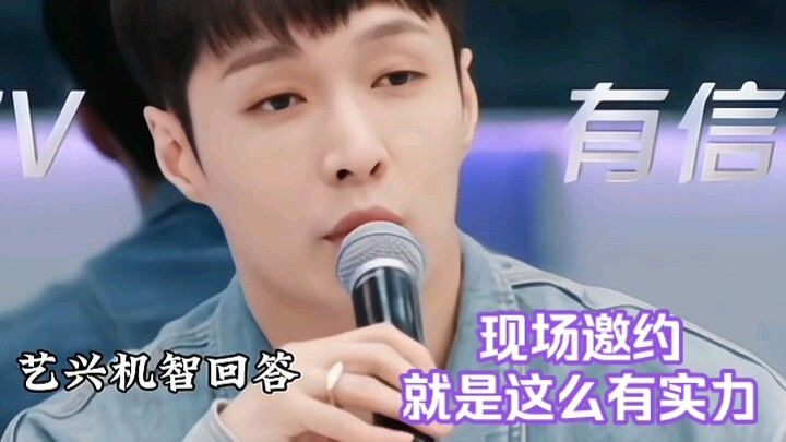 Bos Mango langsung mengundang Yixing di lokasi, semua wartawan ada di sana—nggak bisa nolak, kejutan