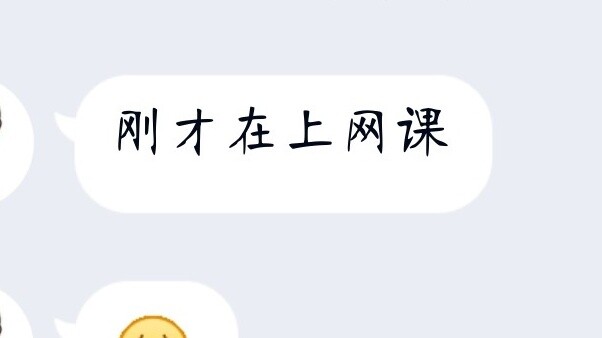 Today I successfully broke into Xiao Zhan's fan group and became an administrator. My behavior is a 