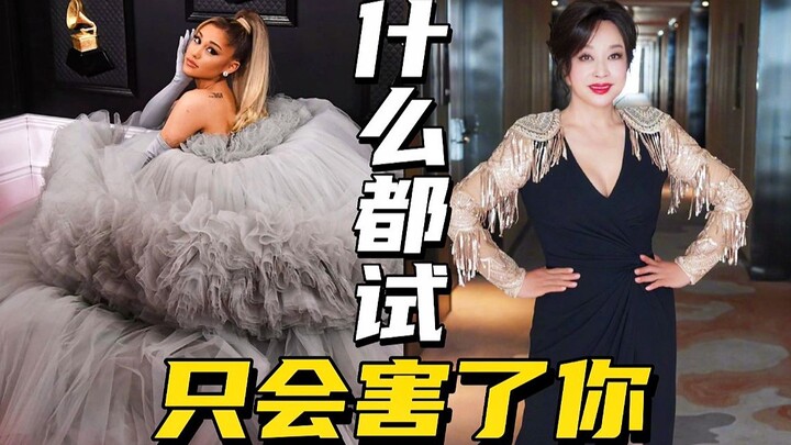 Thảm đỏ thời trang trong và ngoài nước, hạng mục cuộc thi công nghệ, ai đã chiến thắng?