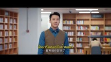 The Fatal Letter (2023) จดหมายสู่หายนะ EP 4 [ซับไทย]