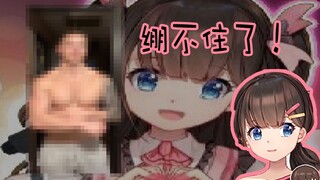 [Dong Aili] Look at the muscular golden wheel before the idol goes off the air, and want to eat it a