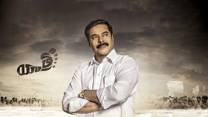 Yatra (2019)