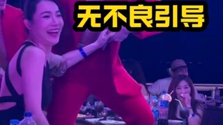 这只是一个表演