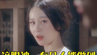 刘诗诗为了气我，真是什么戏都接！