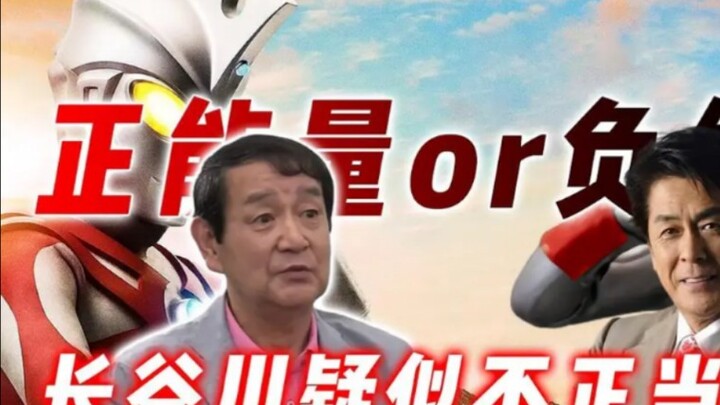 理念的碰撞！意识形态的不同！这或许就是爱迪奥特曼、艾斯奥特曼人间体的不同吧