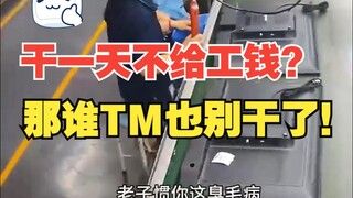 这个视频可太应景了今天