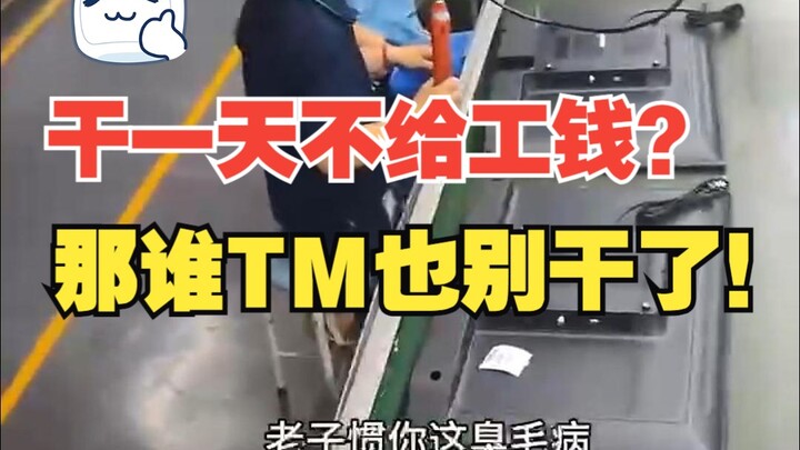 วิดีโอนี้เหมาะกับวันนี้มาก