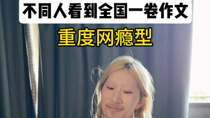 คุณไปเขียนเรียงความสอบเกาเจียวปี 2026 ก็ทำแบบนี้เลย: