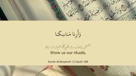 Recite of Al Quran  Dil Ka Sakoon Quran main hai  sub dost like aur share karain Jazak Allah