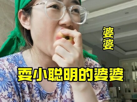 Mothers-in-law who say they don’t rely on their daughters-in-law for old-age care actually have thei