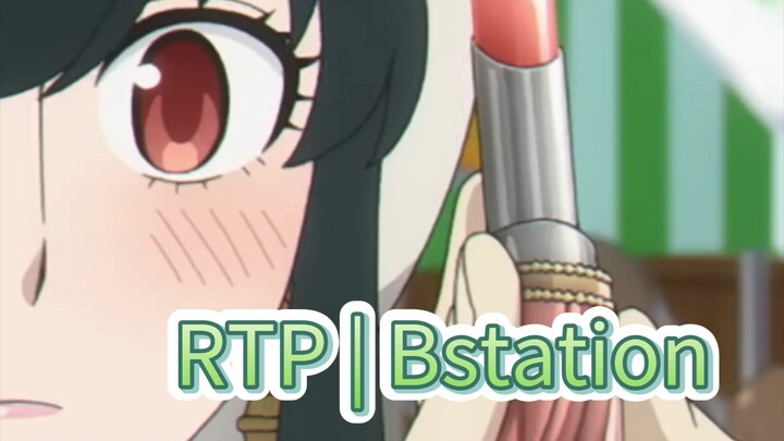 RTP|Bstation
