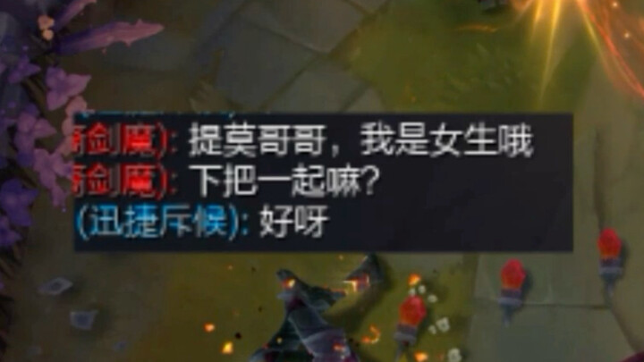 เจอคนโกงในเกม
