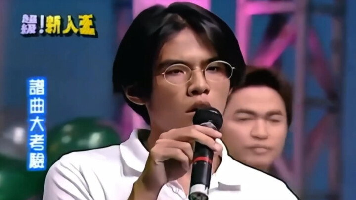 ปี 1997 โจวเจี๋ยหลุนวัย 18 ปีเข้าร่วมรายการคัดเลือกครั้งแรก หน้าตาอ่อนเยาว์และดูตื่นเต้นเล็กน้อย