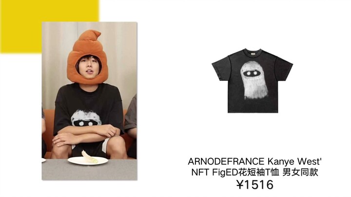 Xiao Chao Team’s Wardrobe Reveal! Gauss Has Way Too Many Couple Sets…