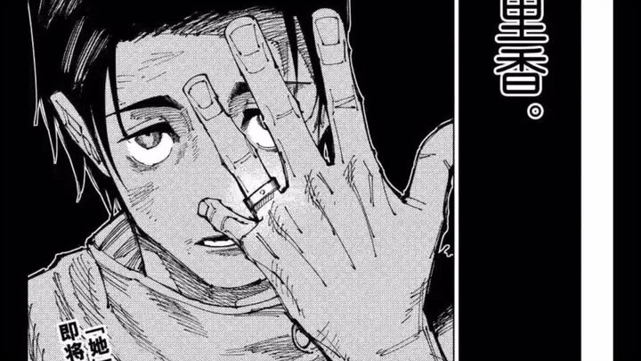 What if Yūji hadn’t gone to Sendai but instead had met Shion Kashiwagi...?