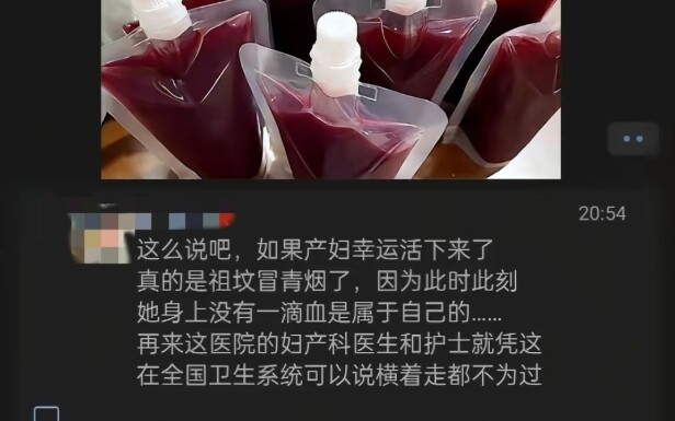 What Does It Mean When a Doctor Saves a Case of Amniotic Fluid Embolism?