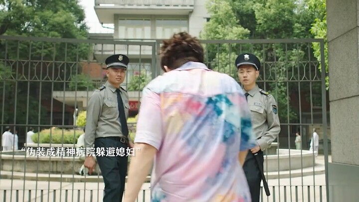 The young man couldn't stand his wife anymore and checked himself into a psychiatric hospital.