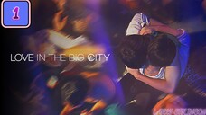 🇰🇷 Love In The Big City EP 1 ENG SUB (2024) 🏳️‍🌈