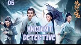 ANCIENT DETECTIVE (2020) ENG SUB EP 05