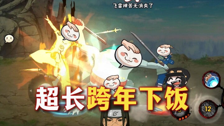 Slime rice is coming