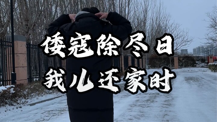 ฮาร์บินกลายเป็นที่นิยม ผู้คนต่อคิวเยี่ยมชมซากสถานที่ 731 พวกเขาเริ่มตื่นตระหนกแล้ว จงจดจำประวัติศาสต