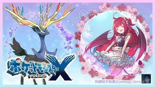 【ポケモンX】我、はじめてポケモンするのだ！！【１】