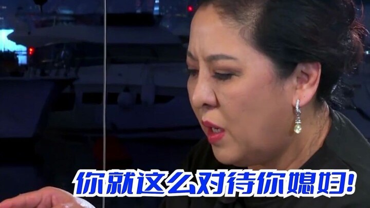 郭碧婷对向太告状，向佐根本不搭理我！向太得知：我断了他生活费