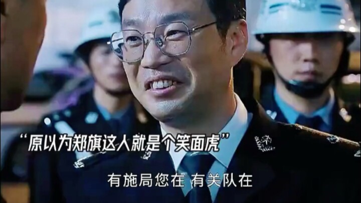 Ai có thể nghĩ rằng "con hổ cười" này thực chất lại là kẻ xấu?