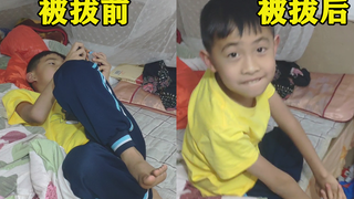 ลูกพี่ลูกน้องฉันติดเกม Mini World มากจนไม่อยากทำการบ้านเลย! ฉันเลยปิดกล่อง Wi-Fi ทันที