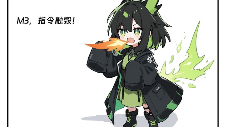 知道M3是萌妹以后，那些以前的设定......