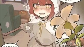冒险公会看板娘