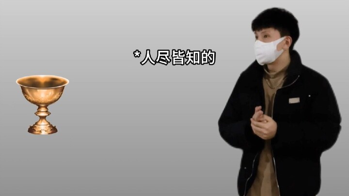 当我向圣杯许愿穿越异世界 第七集.