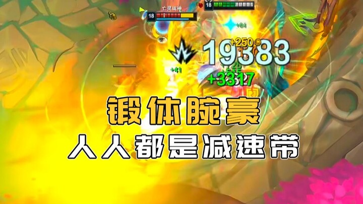 One Punch, 20K Damage! The Most Stress-Relieving Hero in Soul Fighter: Wanhao!