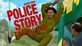 Police Story 1985 ‧ Action/Crime/Comedy/Tagalog