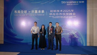Streamax Event