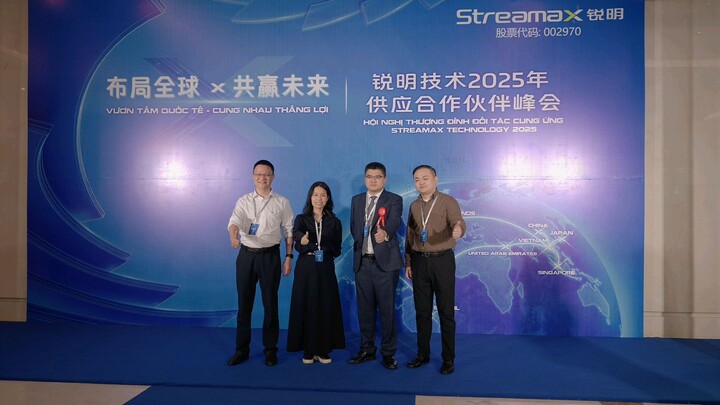 Streamax Event