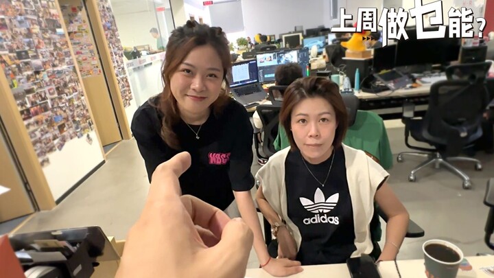Two female coworkers invited me out at the same time—whom should I say yes to?