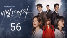 🇰🇷 Women In A Veil (2023) | Episode 56 | Eng Sub | (비밀의 여자)