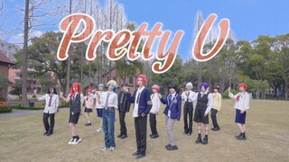 【蓝锁男团13人】少年感赛高！Pretty U 世界杯版翻跳