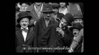 The Real Charlie Chaplin (2021) ตัวตนที่แท้จริงของชาร์ลี แชปลิน [ซับไทย]
