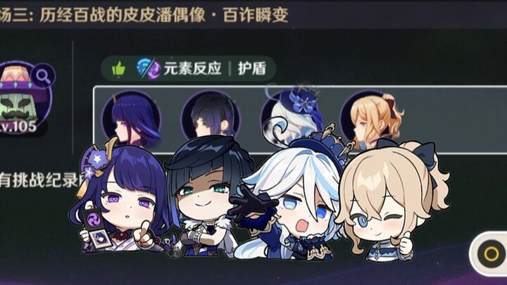 【Chương Hoang】⑯ Ý cậu là Tướng Quân Lôi Điện bị điện giật bởi Nguyên Tố Thủy à? Khoan đã! Nước của a