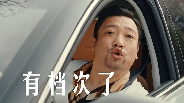 《狂飙》徐江又拍了支沙雕汽车广告，笑不活了！