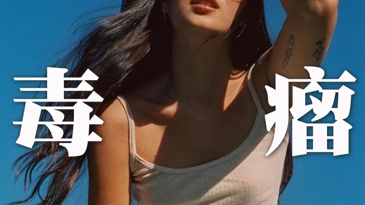 太胖太丑会被开除？这是什么变态奇葩公司 | brandymelville