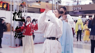 【Dongxi】Comic exhibition live radio gymnastics ✿ awkward dance