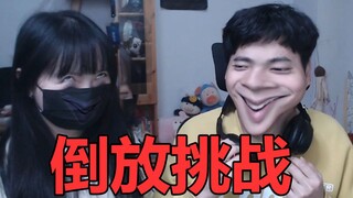 倒放挑战！笑到头掉！人均俄语大师！