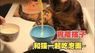 ตีหนึ่ง ฉันกับแมวก็หิวแล้ว~