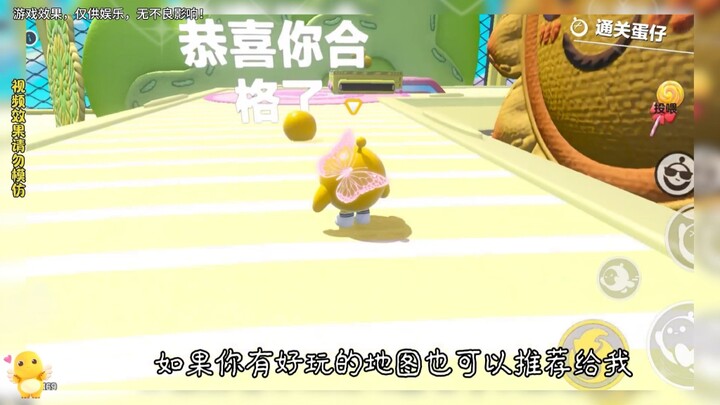姐姐变成小鸡蛋了呀