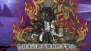 {第八集}怎么都想拜玩的为师第八集：这是你女儿吗