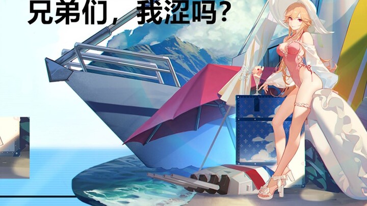 ใครจะรู้ว่าผู้เล่น Azur Lane ผ่านอะไรมาบ้างตลอดหลายปีที่ผ่านมา